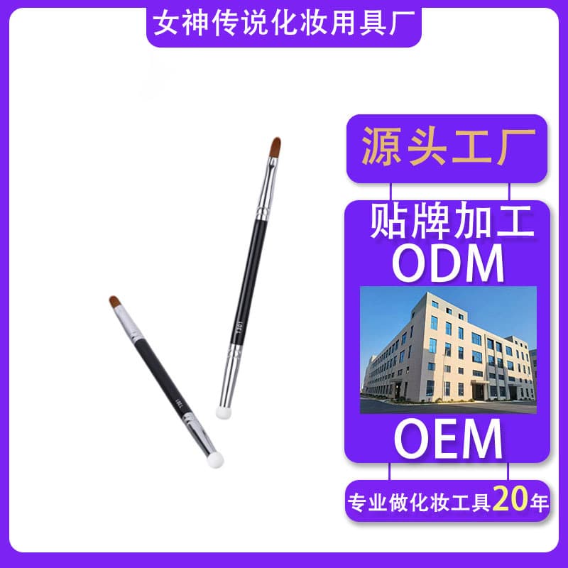 Teacher Mao's same style t301 double-ended sponge head concealer brush precision t22 tear trough brush acne mark makeup brush wholesale