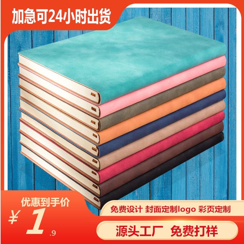 A5 Business Notebook, High Appearance, Logo Printable, Thick B5 Work Meeting Notebook, A4 Softcover Notebook, Wholesale