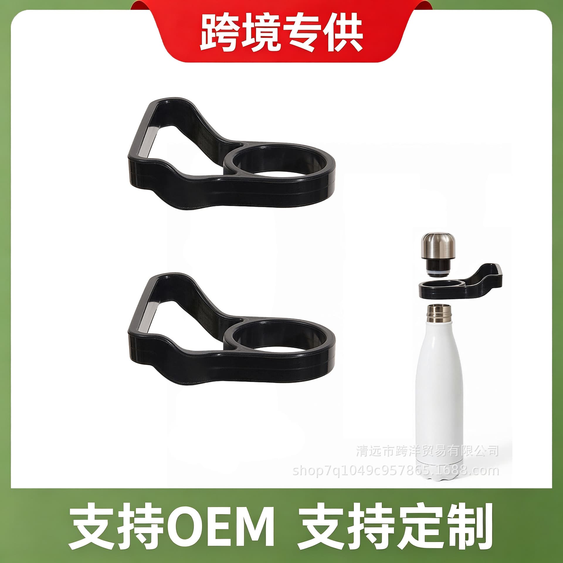 Water Bottle Accessories Cross-border Direct Sales Silicone Water Bottle Handle Customizable Colors Cola Insulated Cup Handle Silicone Handle