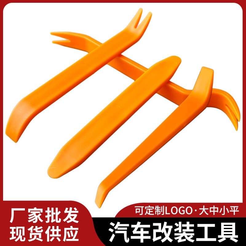 Car Plastic Trim Removal Tool Set for Door Panel, Dash, Audio, and Navigation Installation