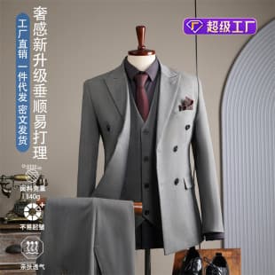 Blue Double-Breasted Suit Set Men's Formal Wear British Style Wedding Groomsmen Business Casual Suit