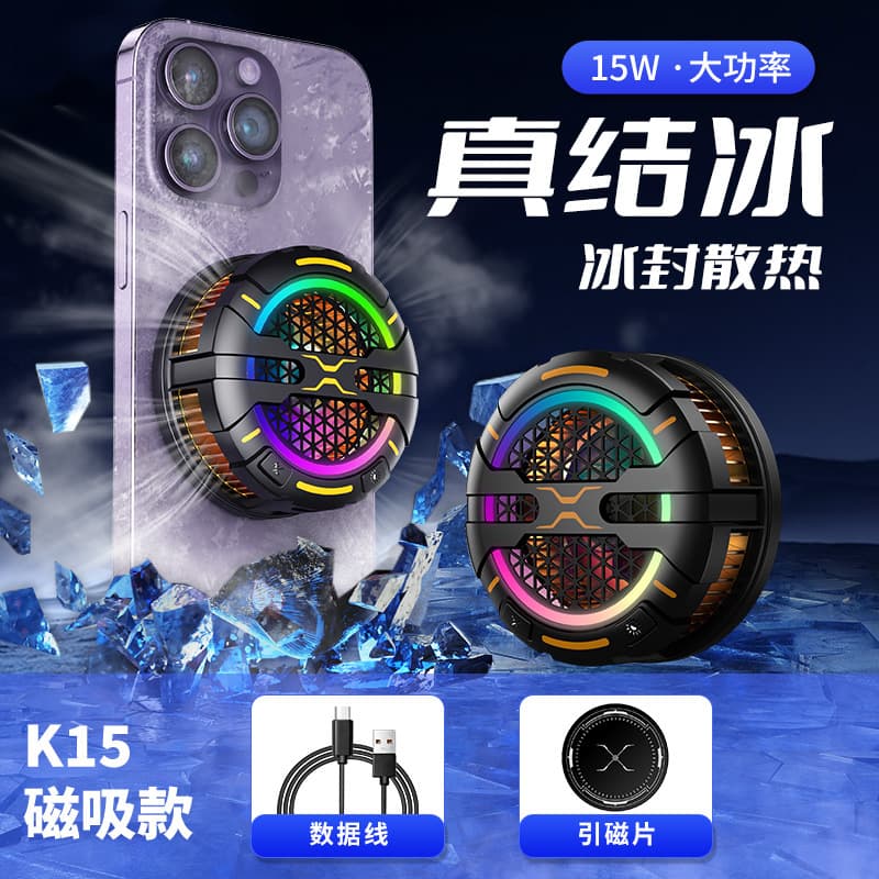 New Phone Cooler Live Streaming Digital Display Dual Turbo Magnetic Semiconductor Cooler Phone Clip Cooling Gadget