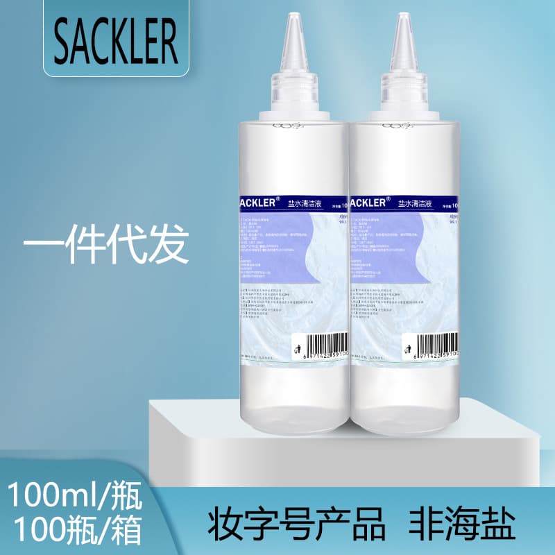 Physiological Saline Cleanser 100ml for Nasal Rinse, Tattoo, Facial Mask, Lip and Eyebrow Tinting Wash, 0.9% Saline