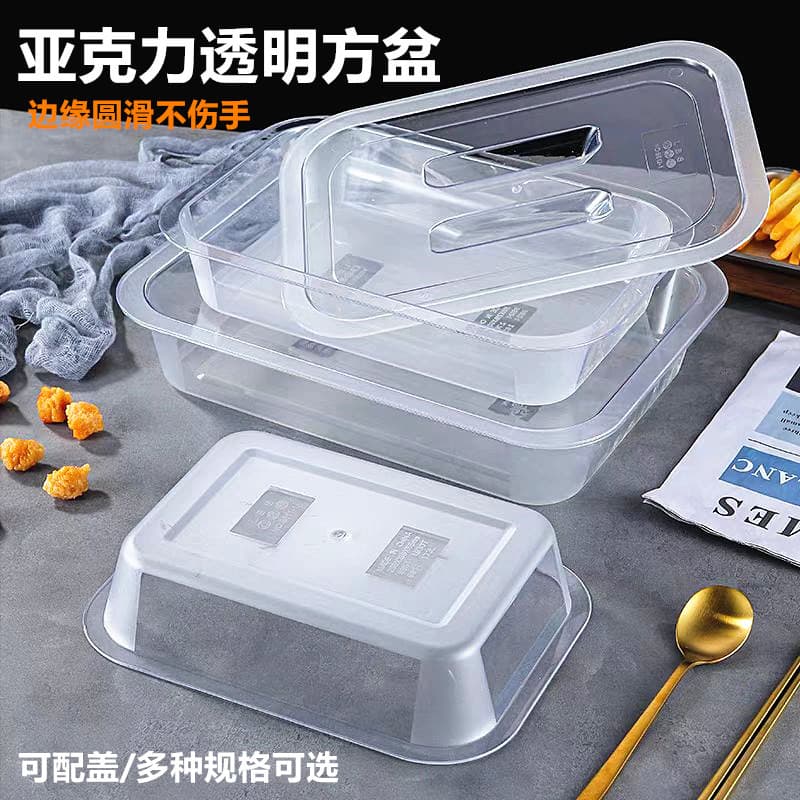 Acrylic transparent rectangular tray for marinated dishes, cold platters, display, commercial cooked food, plastic square container