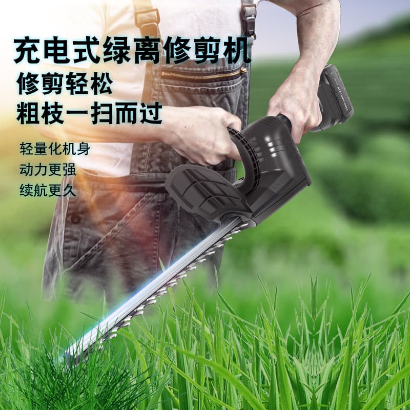 Pruning Machine Portable Brushless Electric Hedge Trimmer Household Handheld Hedge Trimmer Garden Multifunctional Small Greenery Pruning
