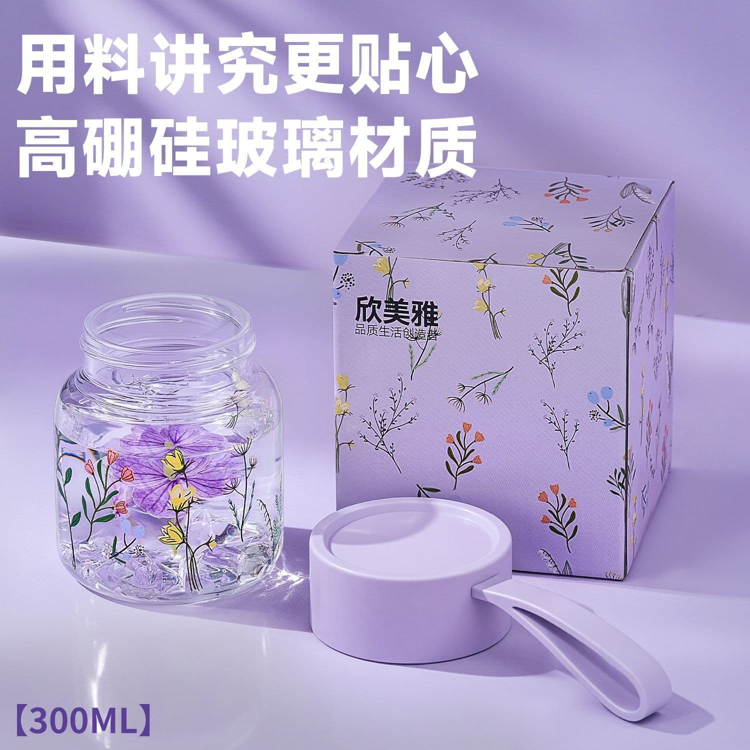 New Borosilicate Glass Cup Stylish Water Cup for Women Glass Sealed Jar Milk Coffee Cup Juice Cup Dispenser Bottle