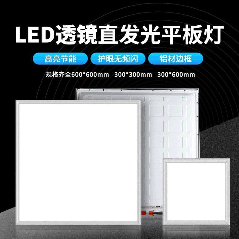 Integrated Ceiling Light for Kitchen, Bathroom, Toilet, Embedded Ceiling Light, Aluminum Panel Light Wholesale