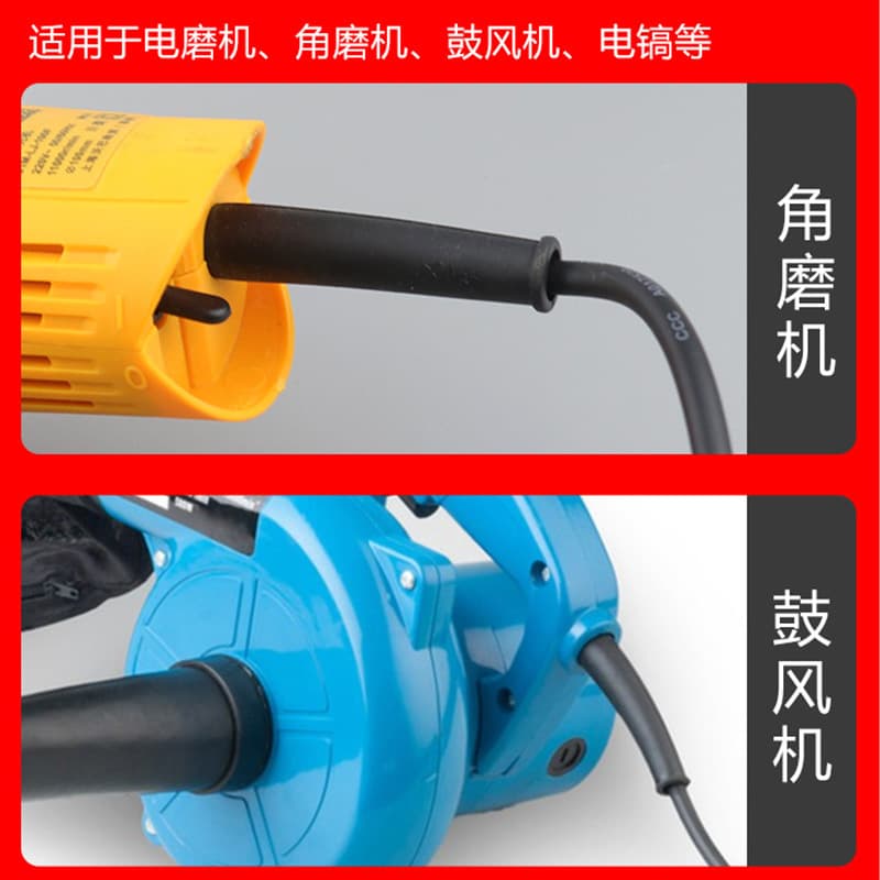 Wire Protector for Power Drill and Angle Grinder, Rubber Wire Protection Sleeve, Power Tool Accessory