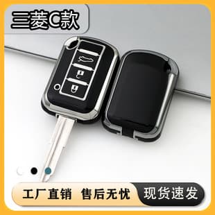Straight Plate Mitsubishi Outlander Key Case For Outlander ASX Lancer 2022 Model Men Women High-End Key Cover Buckle Shell