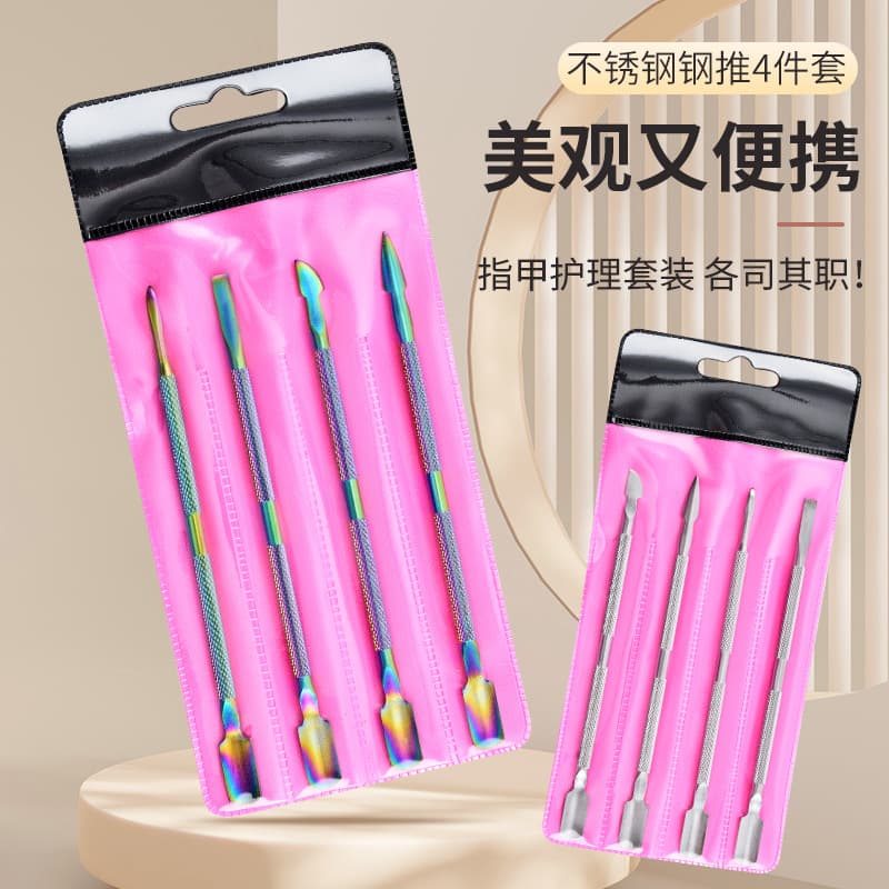 Factory Wholesale Sanded Steel Nail Pusher Stainless Steel Cuticle Remover Cuticle Planer Mirror Finish Double-Ended Steel Pusher