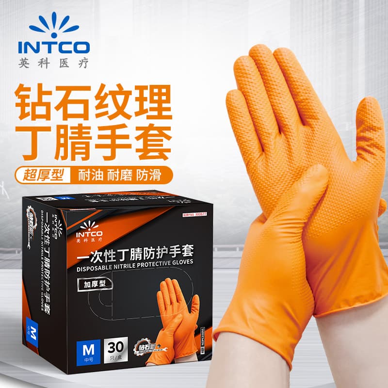 Wholesale Yingke Disposable Nitrile Gloves Diamond Pattern Thickened Oil-Resistant Industrial Protective Powder-Free Wear-Resistant Gloves in Stock