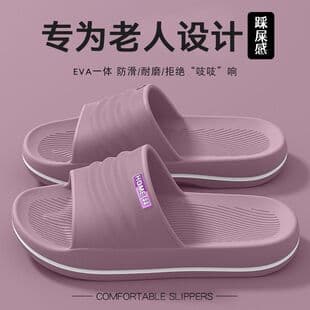 Anti-Slip Non-Slip Slippers for Elderly Men, Widened for Seniors, Pregnant Women, Indoor Bathroom Shower Casual Sandals