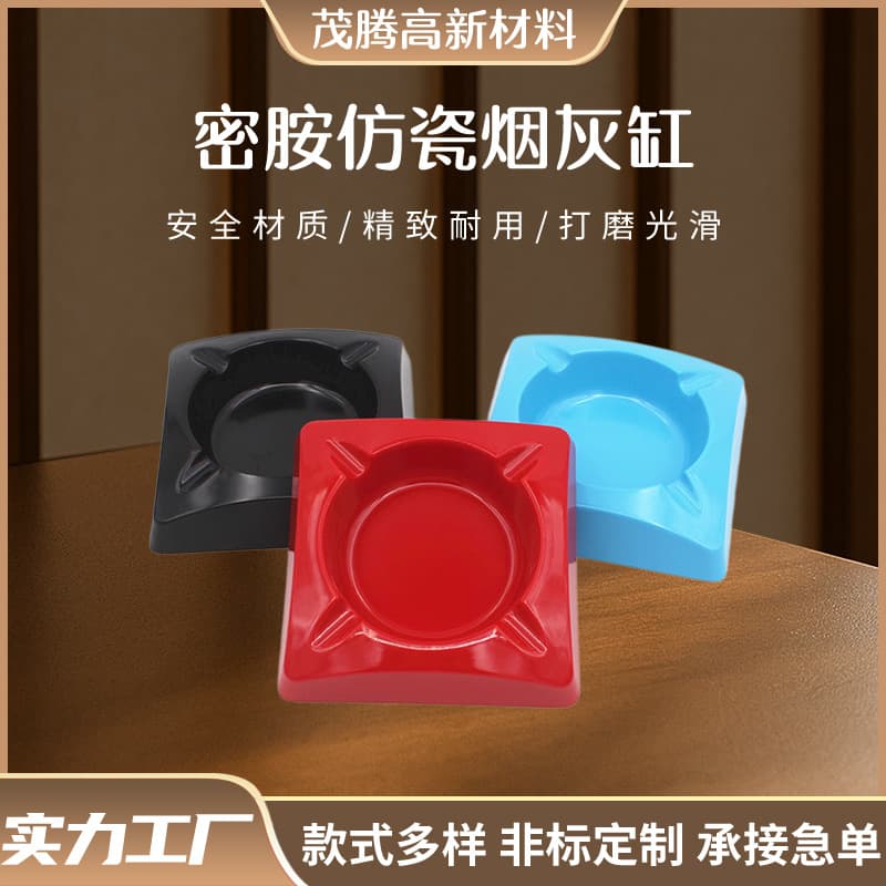 Melamine Classic Simple Square Ashtray, Colorful Home Melamine Heat-Resistant and Drop-Resistant Cigarette Holder