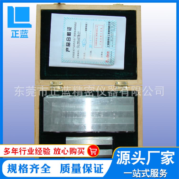 Single-Groove Scraper Fineness Gauge Stainless Steel Scraper Fineness Gauge Stainless Steel QXD Scraper Fineness Gauge