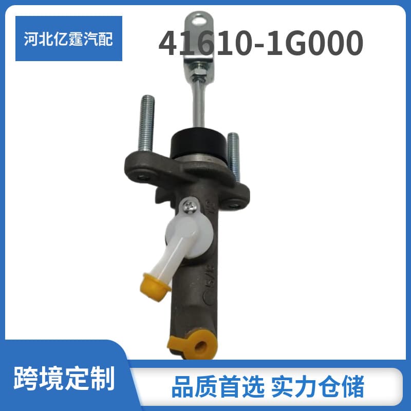 The 41610-1G000 Accentor clutch master cylinder/clutch pump is suitable for Hyundai and Kia 41610-1G8.