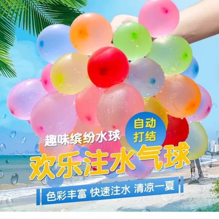 Kids Water Balloons for Outdoor Water Fight Fun, Magic Self-Sealing Water Balloons for Children