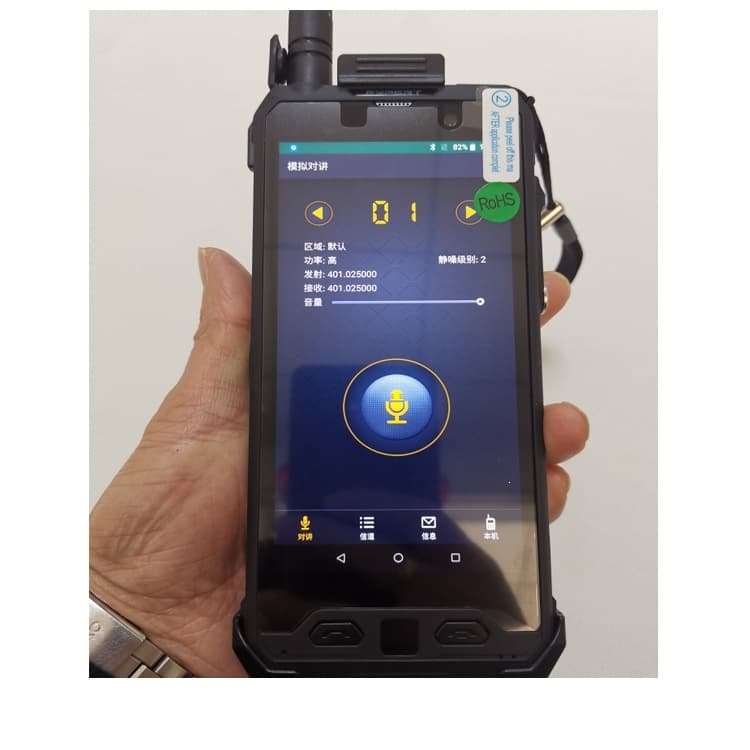 Pams-4E Explosion-Proof Inspection Instrument, Temperature and Vibration Inspection Instrument for Chemical Plants