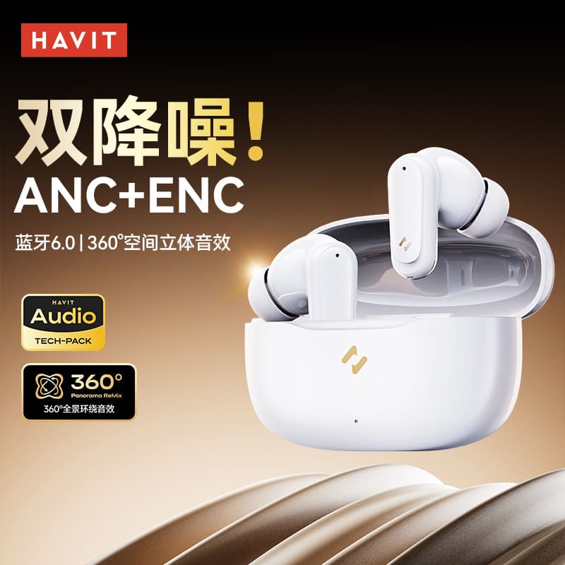 Hewitt BUDS noise-canceling Bluetooth headphones, new in-ear Bluetooth 6.0 long-life wireless headphones