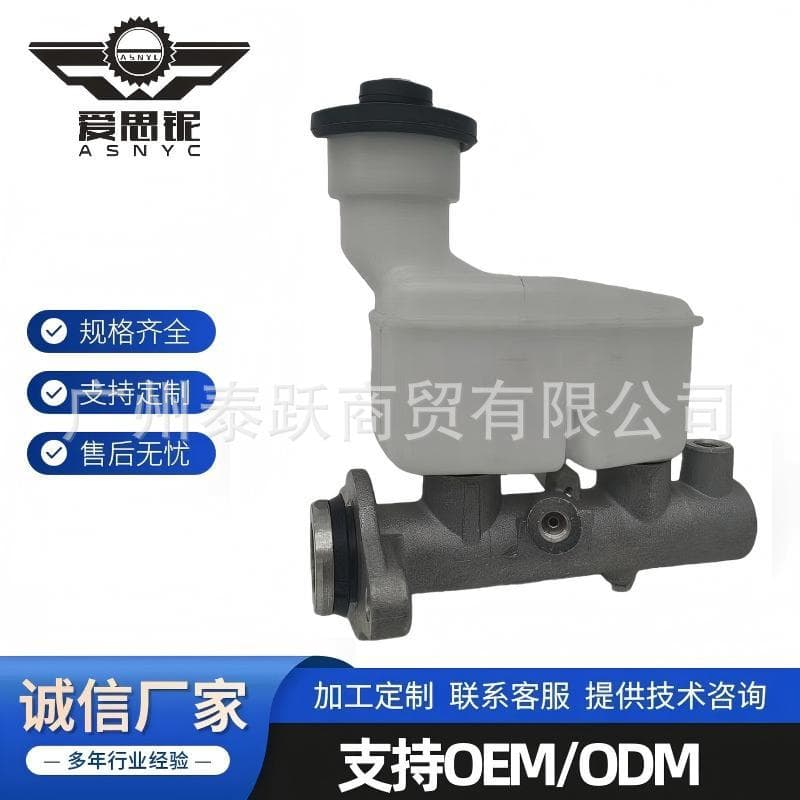 Brake master cylinders suitable for Toyota RAV4 47201-42020 47201-42070 47201-42080