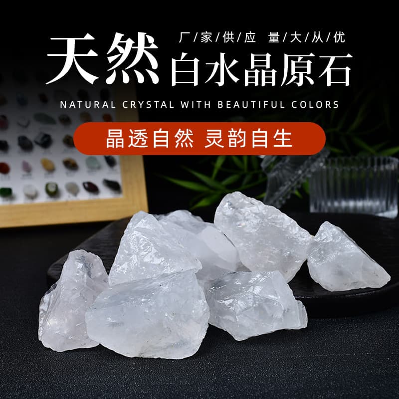 Wholesale Natural Clear Quartz Raw Stones, Aroma Diffuser Stones for Fish Tanks and Planters, Large Granules for Cleansing Crystal Chips