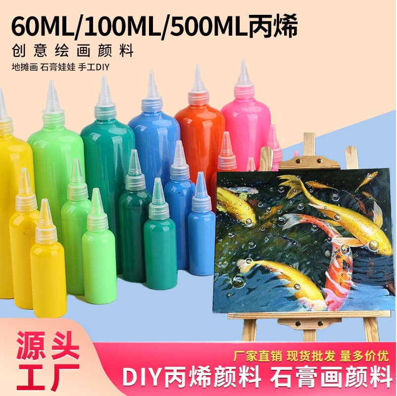Acrylic paint bottle children's hand-painted graffiti wall painting plaster doll coloring set acrylic painting quick-drying color painting