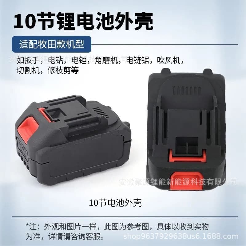 Makita 15-cell 21V lithium battery shell 18650 battery pack universal nesting material power tool accessories shell 1020