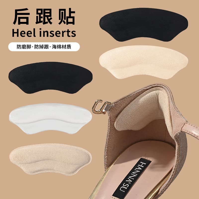 High Heel Size Adjuster Anti-Slip Heel Grips Lip-Shaped Anti-Shedding Soft Double-Layer Thickened Half-Size Pad Heel Size Adjuster Sticker
