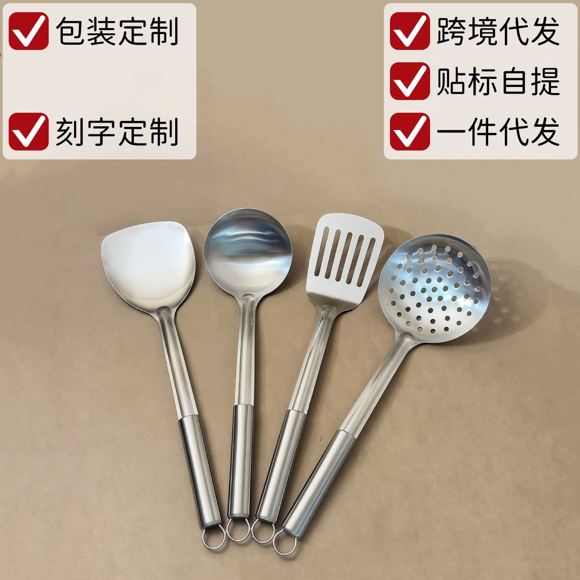 201 stainless steel kitchenware household cooking stainless steel spatula kitchen supplies soup spoon colander hot pot spoon flat spatula