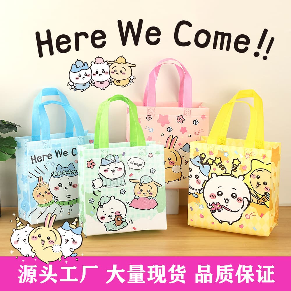 Cute Cartoon Chikawa Non-Woven Gift Bag, Children's Birthday Tote, Party Favor Bag, Gift Packaging Bag
