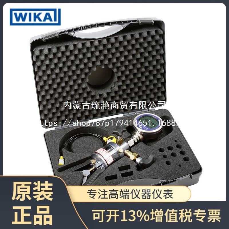 WIKA Hydraulic Maintenance Kit CPG-KITH for Pressure Gauge Sensor Switch Testing and Adjustment