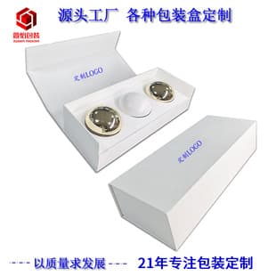 Custom Book-Shaped Box for Aromatherapy, Perfume, and Skincare Product Packaging, Set Gift Empty Box, White Flip-Top Cardboard Box