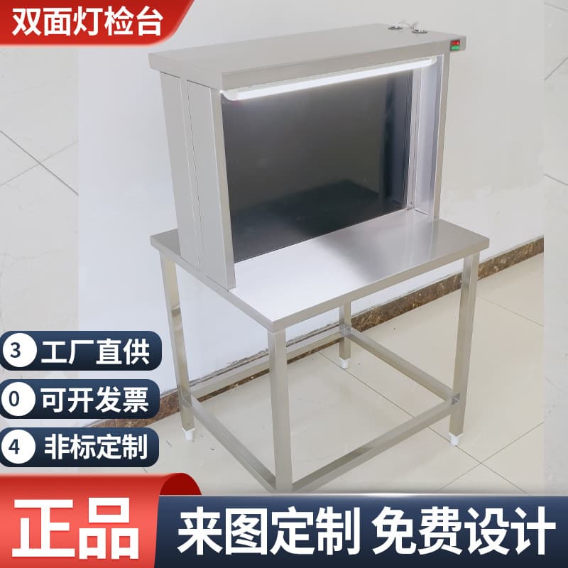 304 Stainless Steel Inspection Table, Workbench, Repair Table, Sample Viewing Table, Picking Table, Laboratory Inspection Table