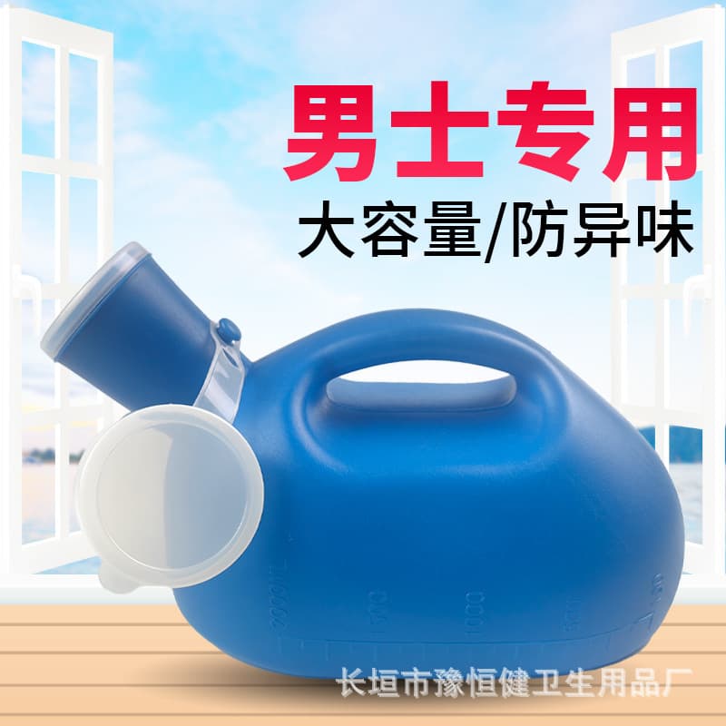 Male Urinal Hospital Specific 2000ml Plastic Female Urinal Urine Pot Elderly Bedridden Patient with Lid Bedpan