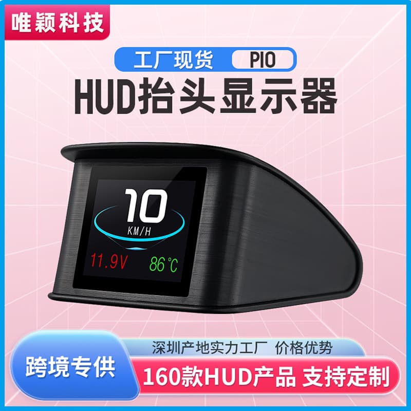 P10 OBD2 Car Head Up Display Speedometer HUD