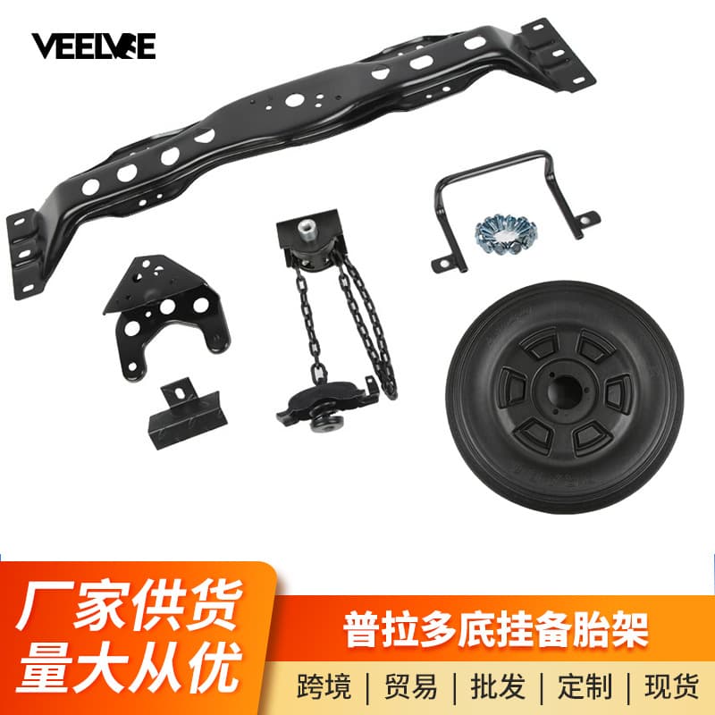 Compatible with 03-20 Prado spare tire carrier, under-mount spare tire cover, Middle East version dummy spare tire accessory