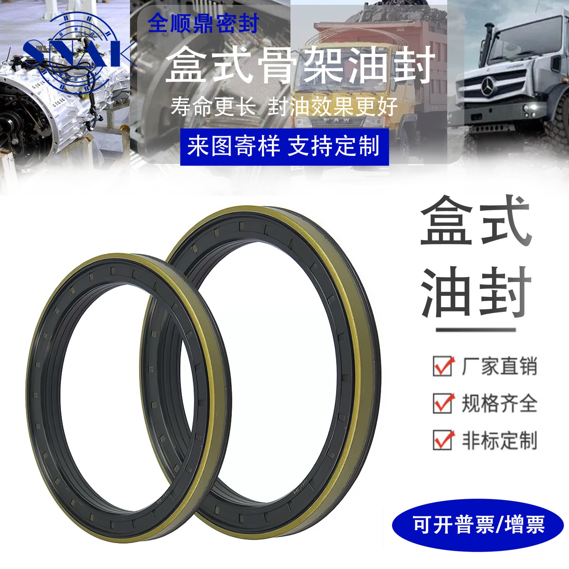 Agricultural machinery/tractor oil seal integrated combination rotary core box oil seal CASSETTE190*220*16/18