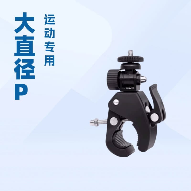 Microphone Phone Live Streaming Bracket Extension Clamp 360-Degree Rotating Crab Clamp for Cycling Motorcycle Accessories