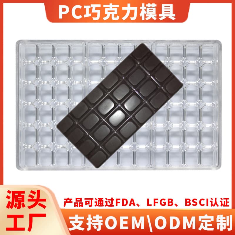 24-piece DIY chocolate mold hard plastic transparent chocolate candy mold Dubai chocolate mold