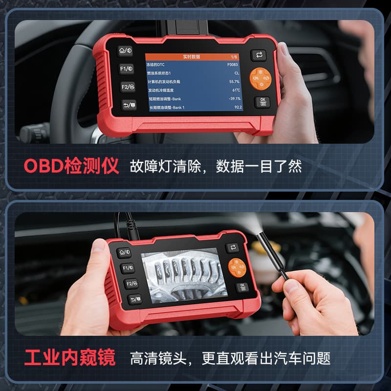 Cross-border Industrial Endoscope Automotive Diagnostic Detector 2-in-1 4.3-inch Screen OBD Diagnostic Tool Car Code Reader