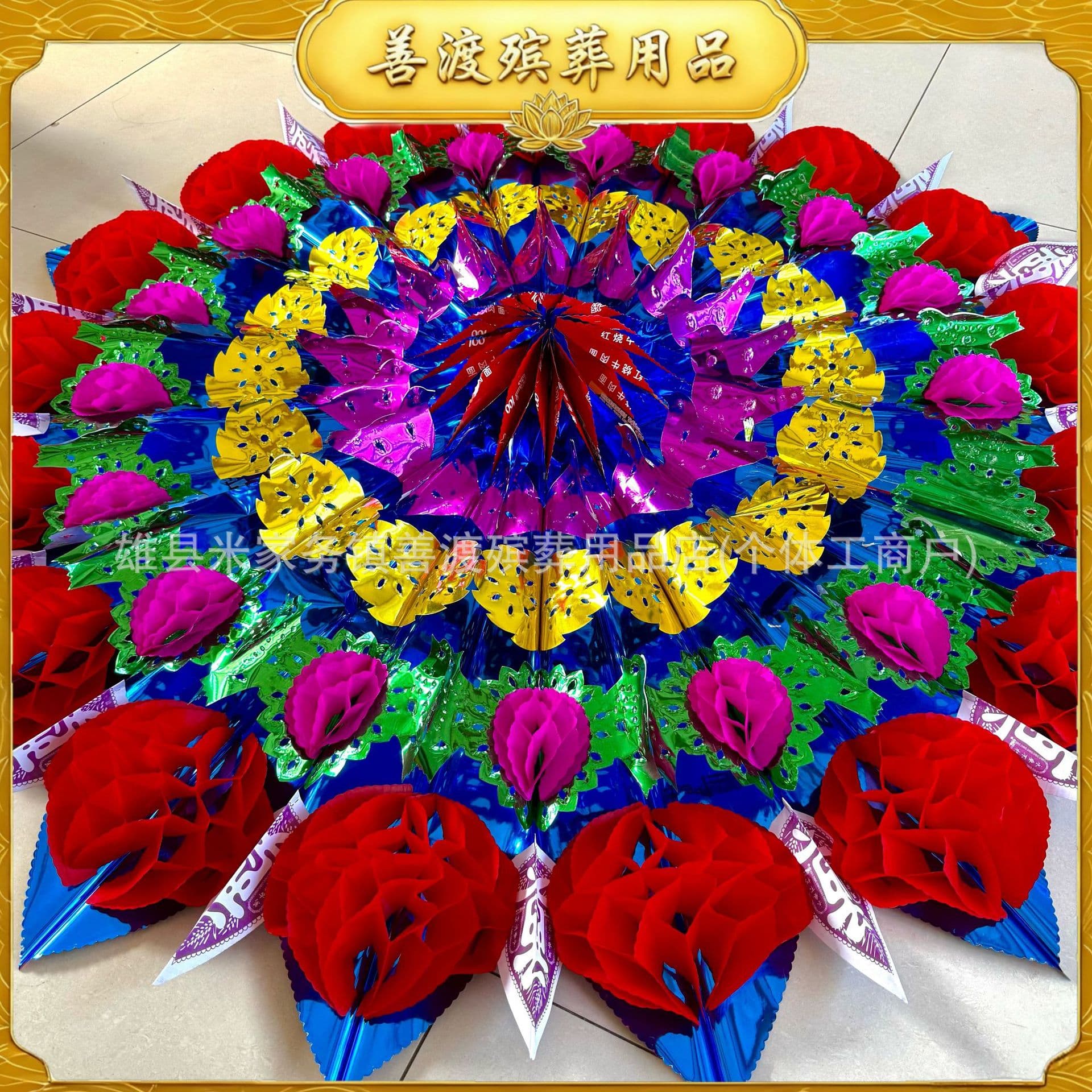 1.5m Double Ball Funeral Bright Circle Plastic Wreath Paper Flowers Paper Balls Can Be Mounted on Umbrella Stand Mourning and Funeral Supplies Wholesale