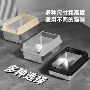 Stainless Steel Cat Litter Box, Extra Large Anti-Splash Semi-Enclosed Cat Litter Box, Thickened Odor-Proof Cat Toilet