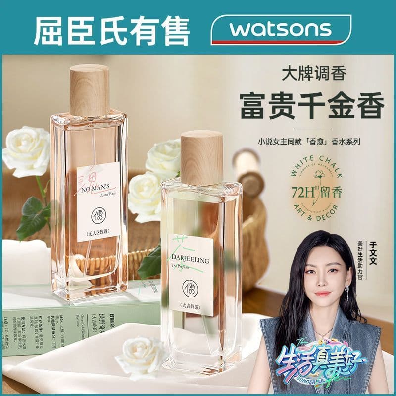 Ruyi Perfume Women Long-lasting Fragrance Fresh Natural Feminine Luxury Desert Rose Men's