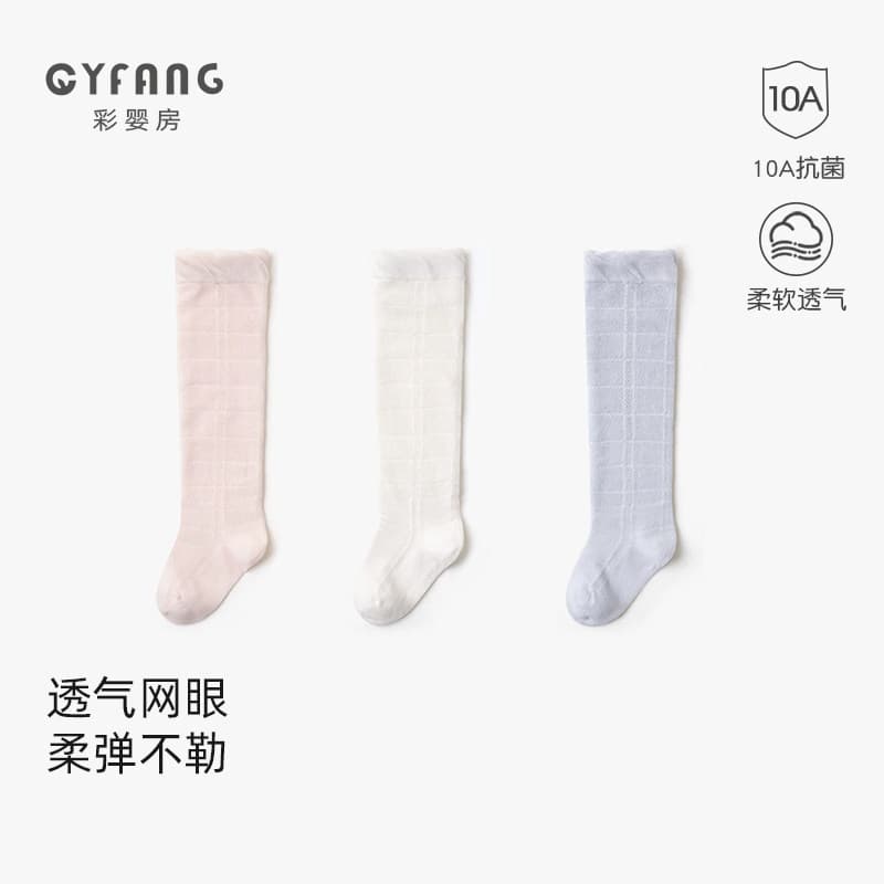 Baby socks summer mesh children's stockings baby anti-mosquito socks girls summer thin stockings summer over-the-knee socks