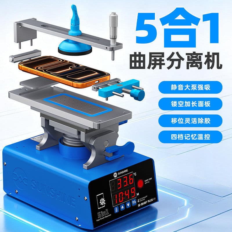 Xinxun 918F Plus five-in-one curved screen separator for all models of mobile phones, heated and non-harmful screen removal artifact