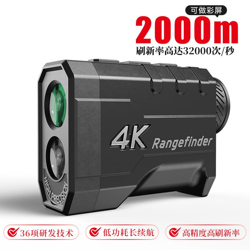 Professional Grade Golf Rangefinder 2000m Telescope Handheld Outdoor Electronic Ruler High Precision Distance Measurer