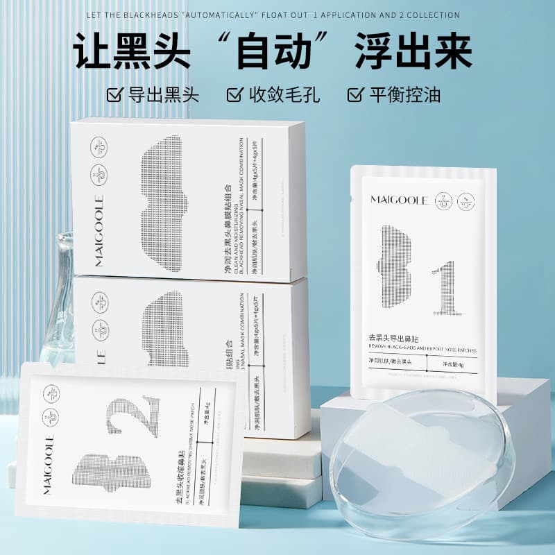 Meidailin Pure Moisturizing Blackhead Nose Mask Combo, Blackhead Nose Strips for Pore Shrinking and Closed Comedone Removal