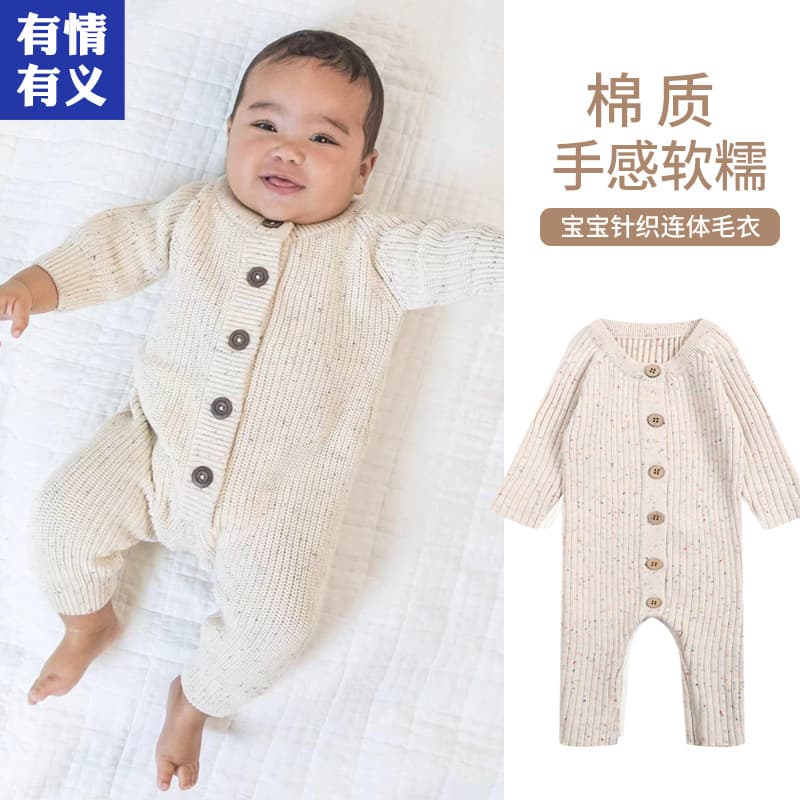 Affectionate Baby Clothes Spring and Autumn Romper Sweater Stylish Crawling Suit for Boys and Girls Newborn Knitwear