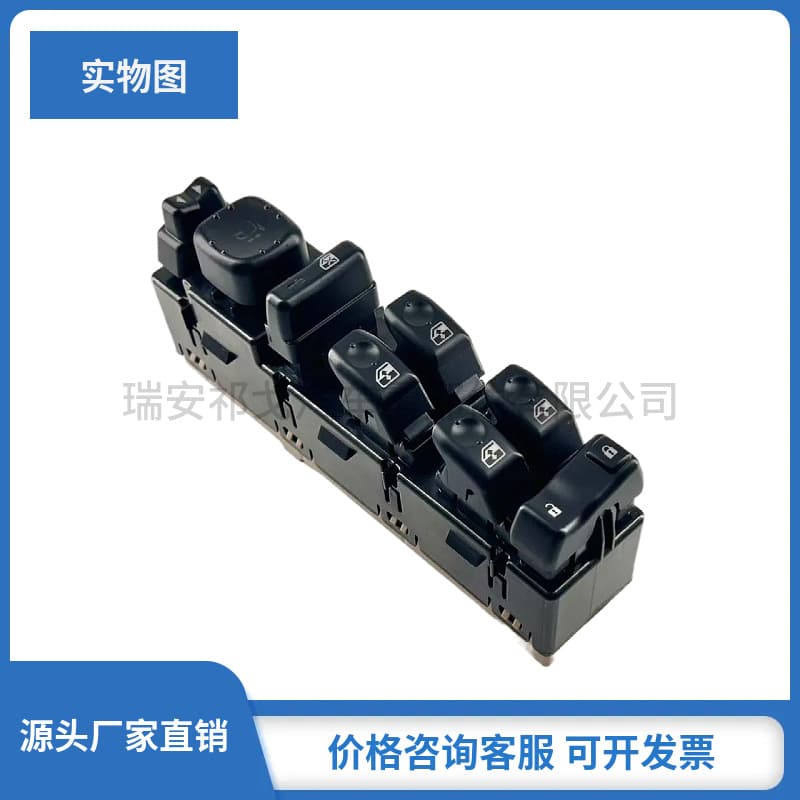 15883322 DWS248 Power Window Switch for 2003-2007 Chevrolet Silverado GMC