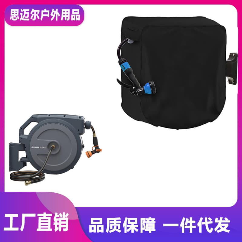 Oxford Fabric Garden Hose Protective Cover, Retractable Garden Hose Reel Cover, Outdoor Waterproof and Dustproof Protective Cover