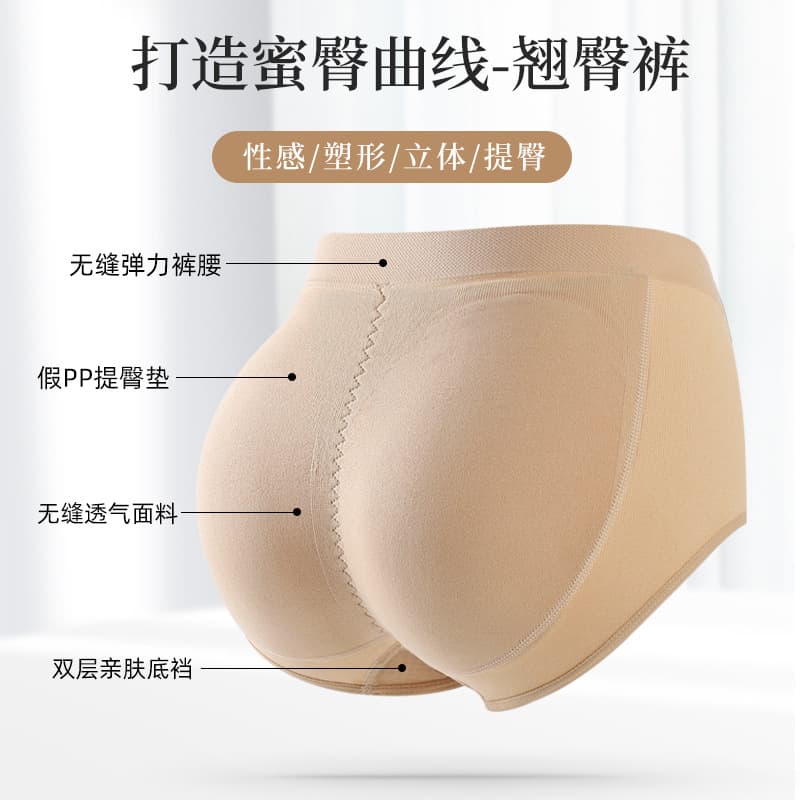 Women's Seamless Hip Enhancement Panty, Breathable Lifting Briefs, Mid-Rise Honeycomb Plus Size Underwear
